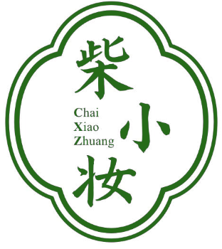 柴小妆