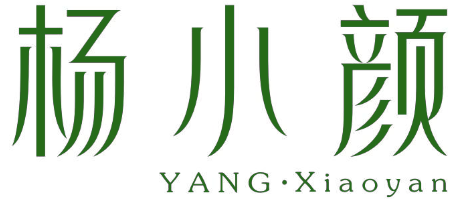 杨小颜