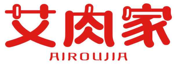 艾肉家