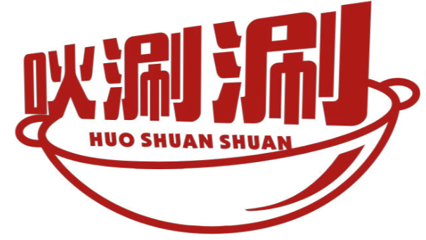 吙涮涮