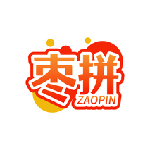 枣拼ZAOPIN