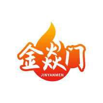 金焱门JINYANMEN