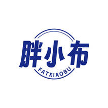 胖小布FATXIAOBU