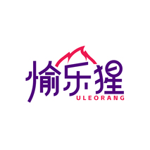 愉乐猩ULEORANG