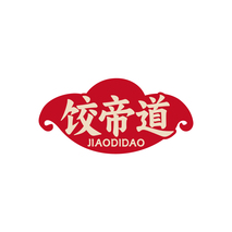 饺帝道JIAODIDAO