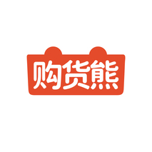 购货熊