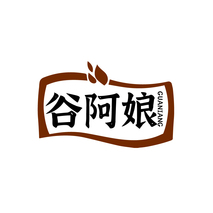 谷阿娘 GUANIANG