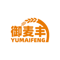 御麦丰 YUMAIFENG