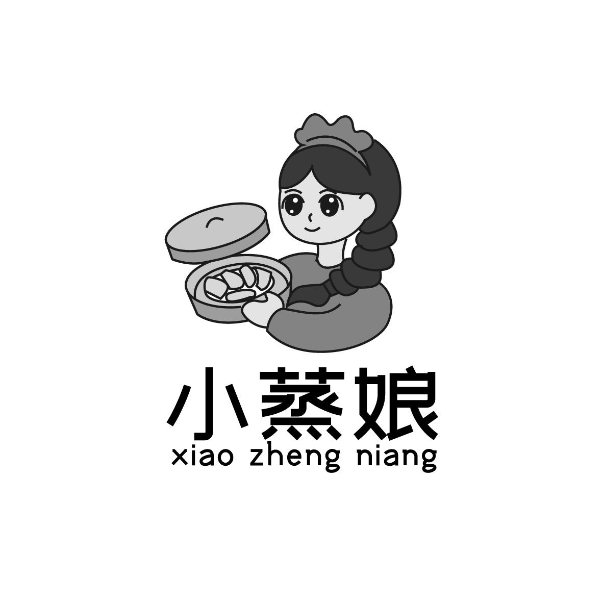 小蒸娘
