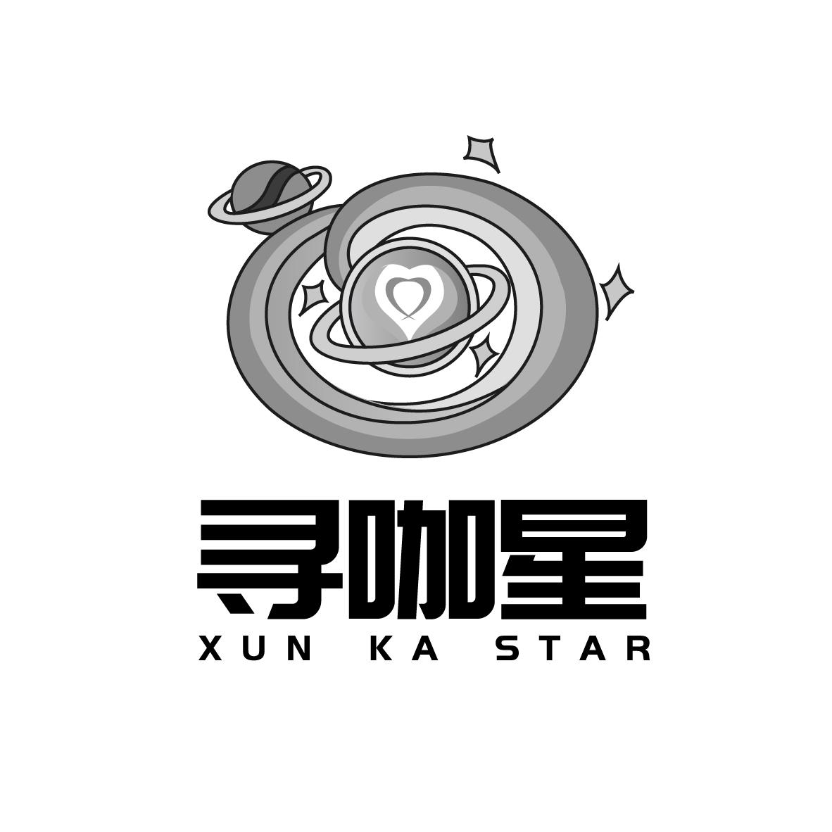 寻咖星 XUN KA STAR