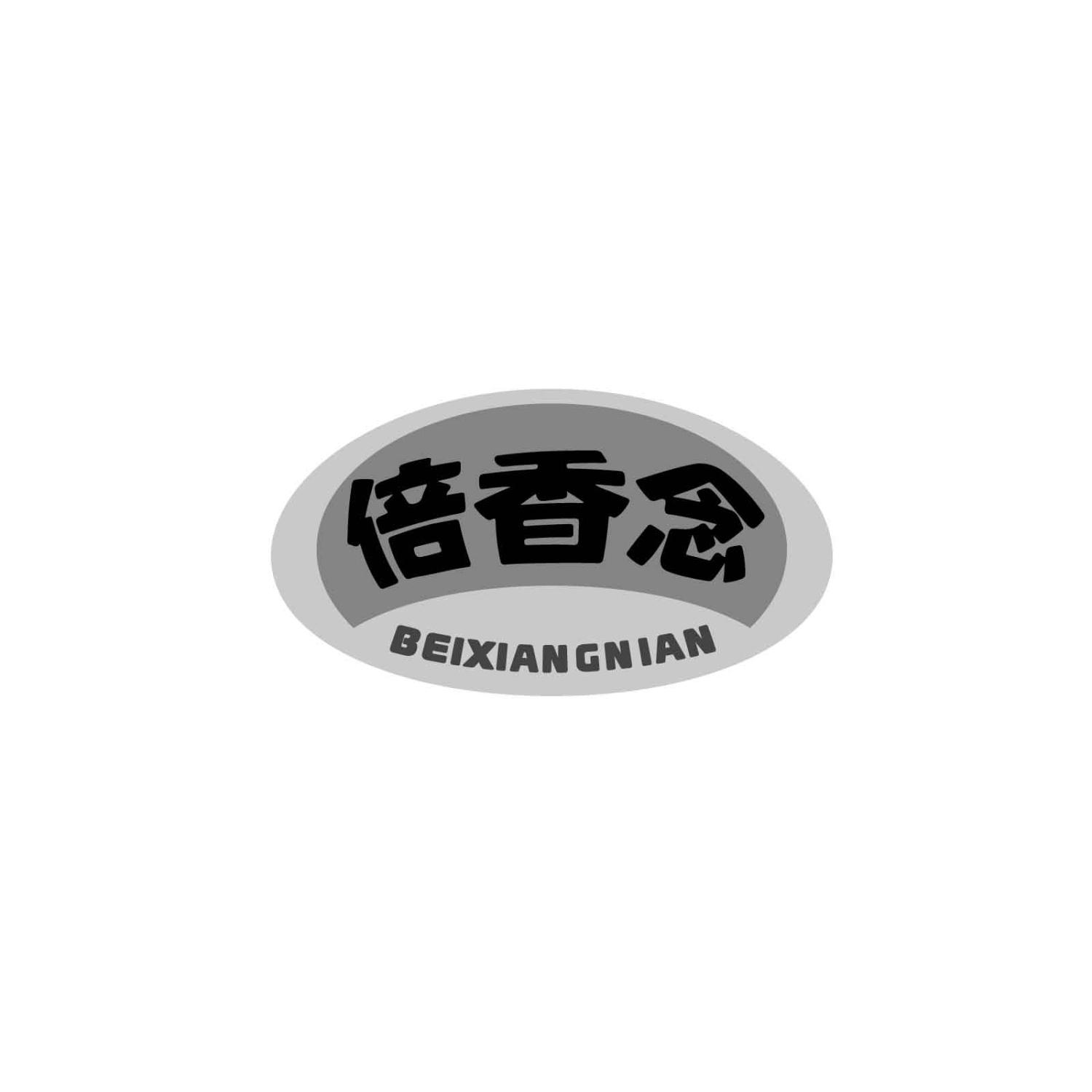 倍香念BEIXIANGNIAN
