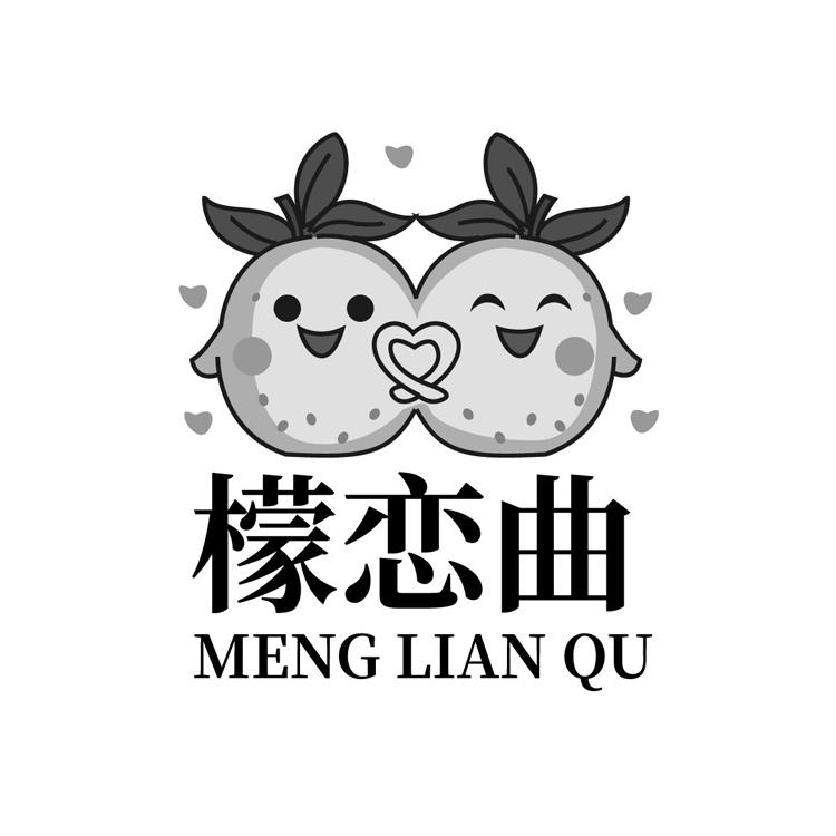 檬恋曲