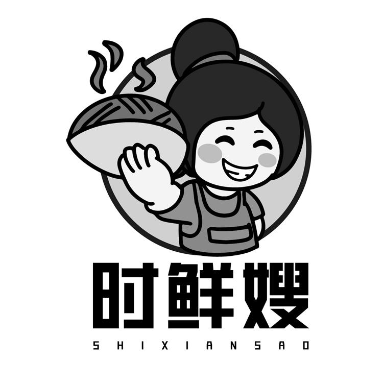 时鲜嫂