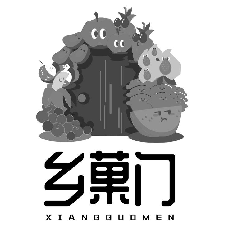 乡菓门