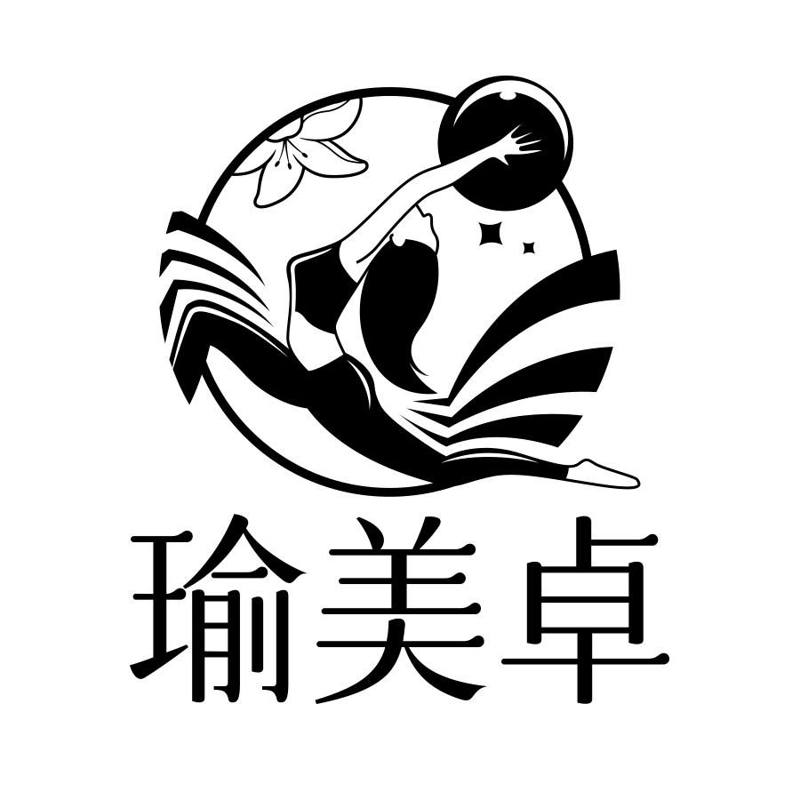 瑜美卓