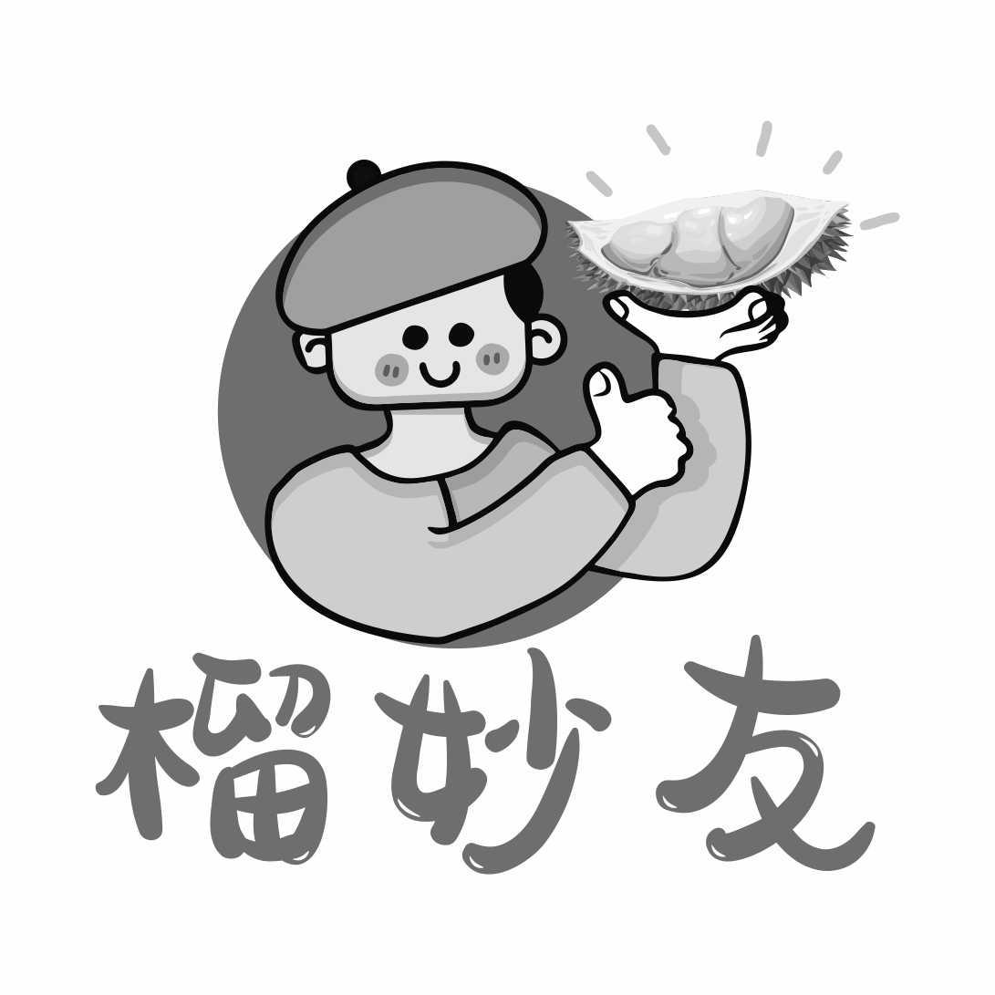 榴妙友