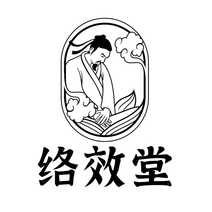 络效堂