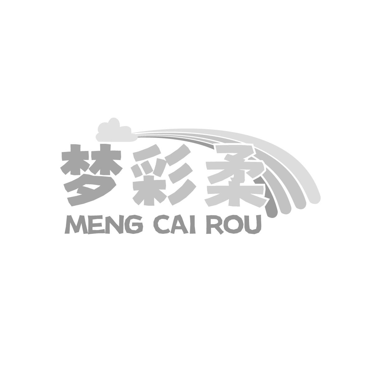 梦彩柔