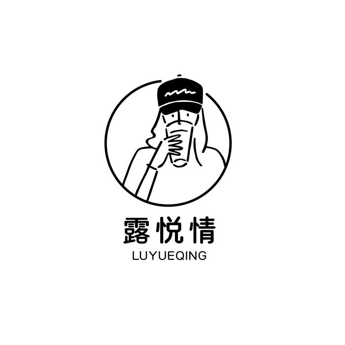 露悦情