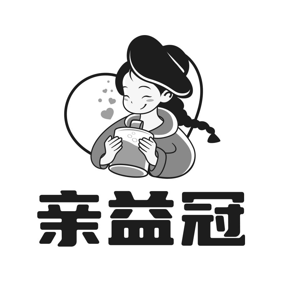 亲益冠