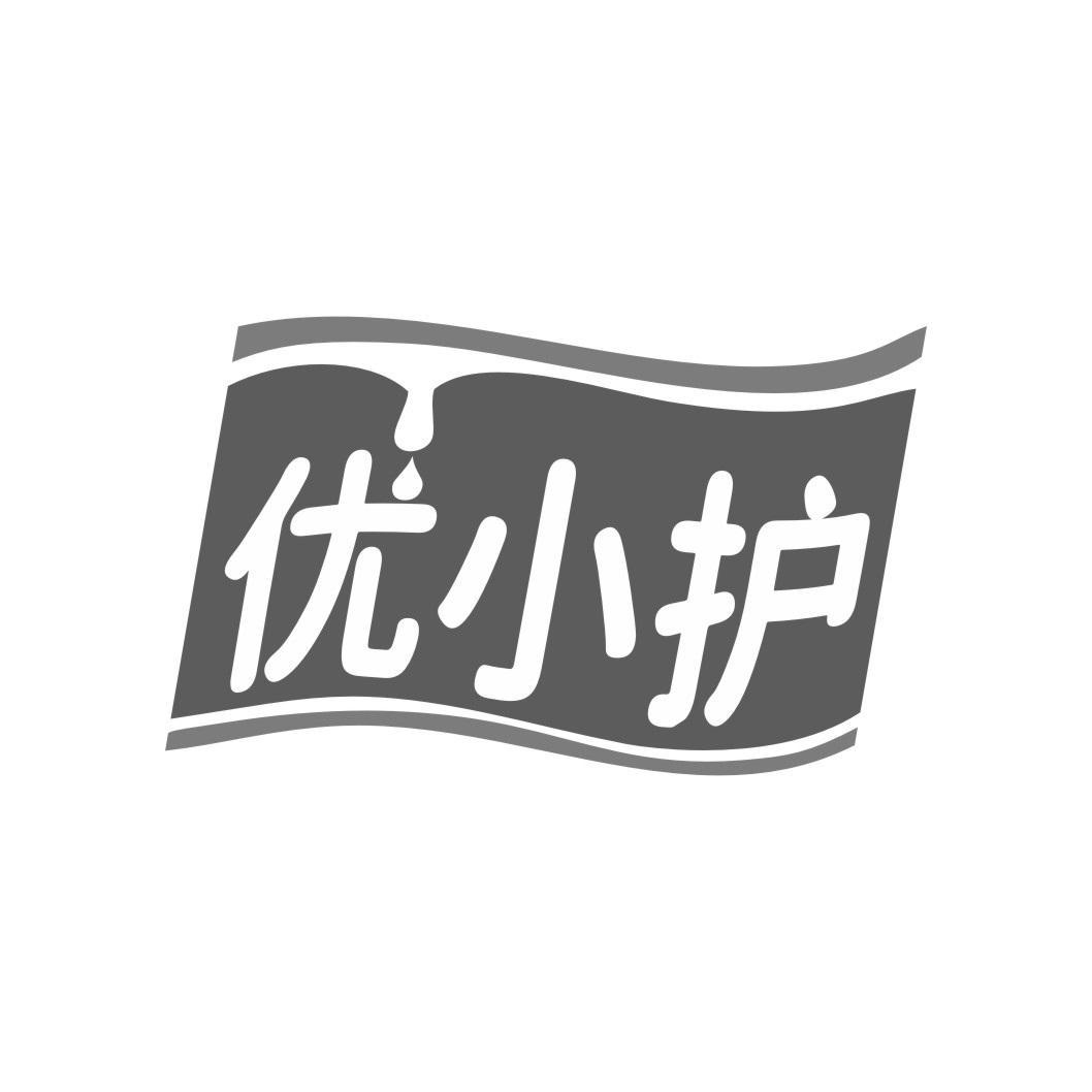 优小护