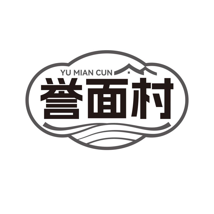 誉面村