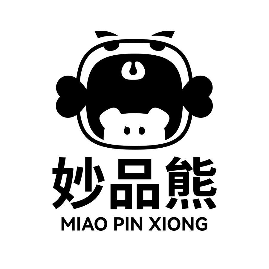 妙品熊