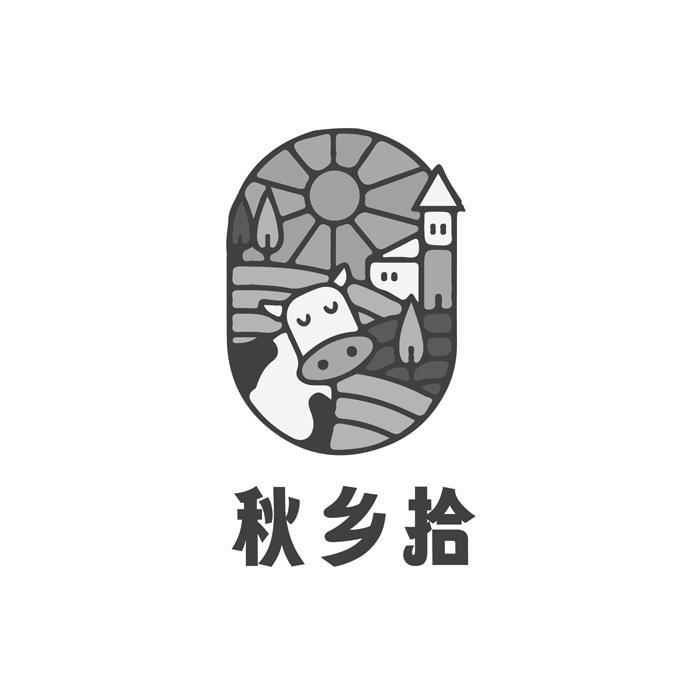 秋乡拾