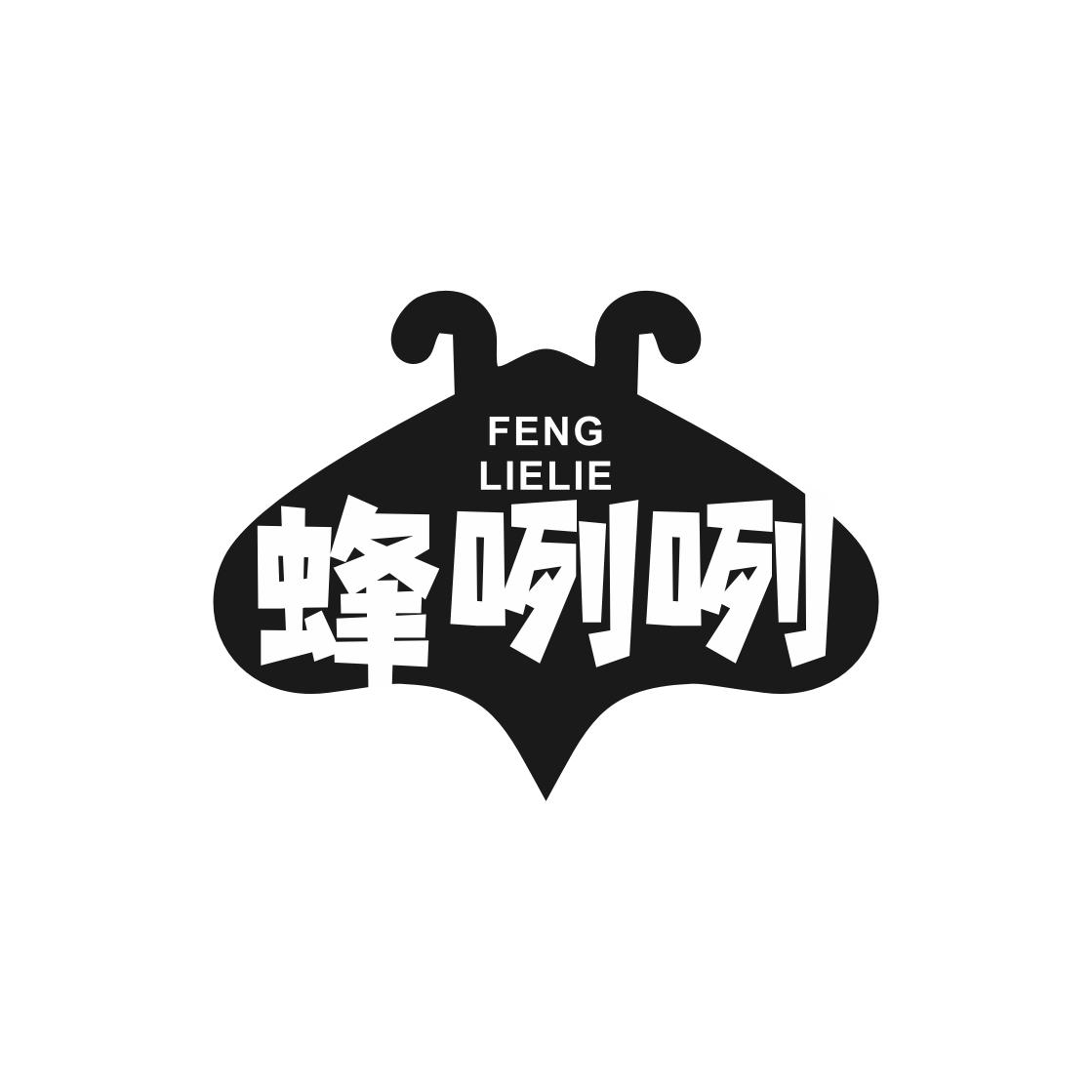 蜂咧咧