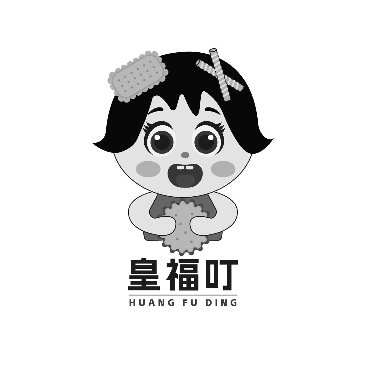 皇福叮