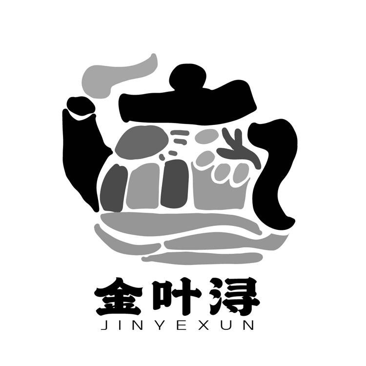 金叶浔