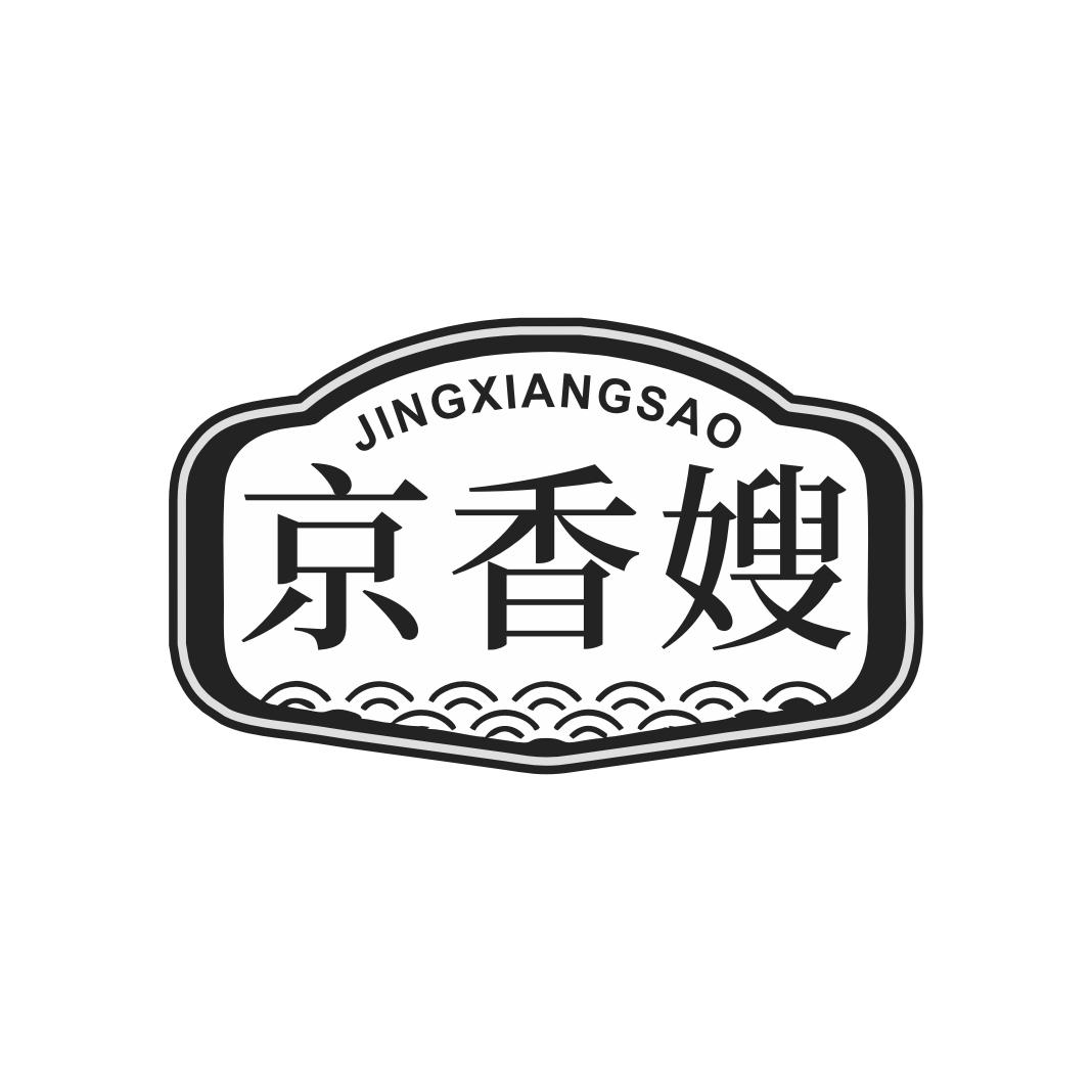 京香嫂