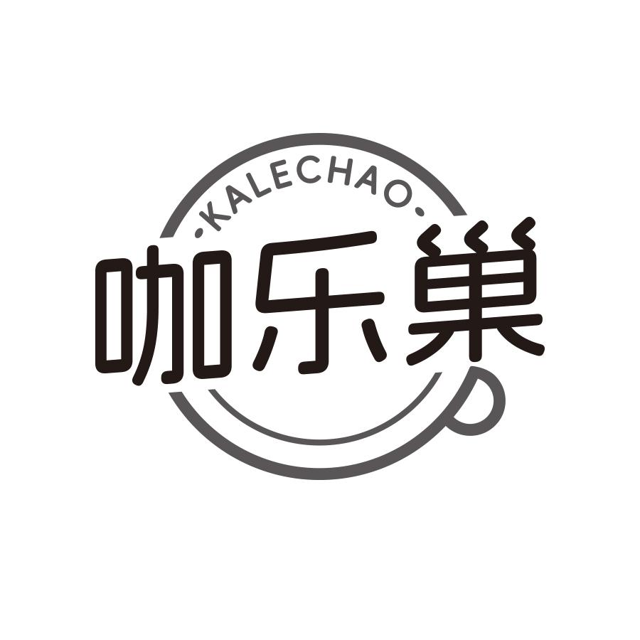 咖乐巢
