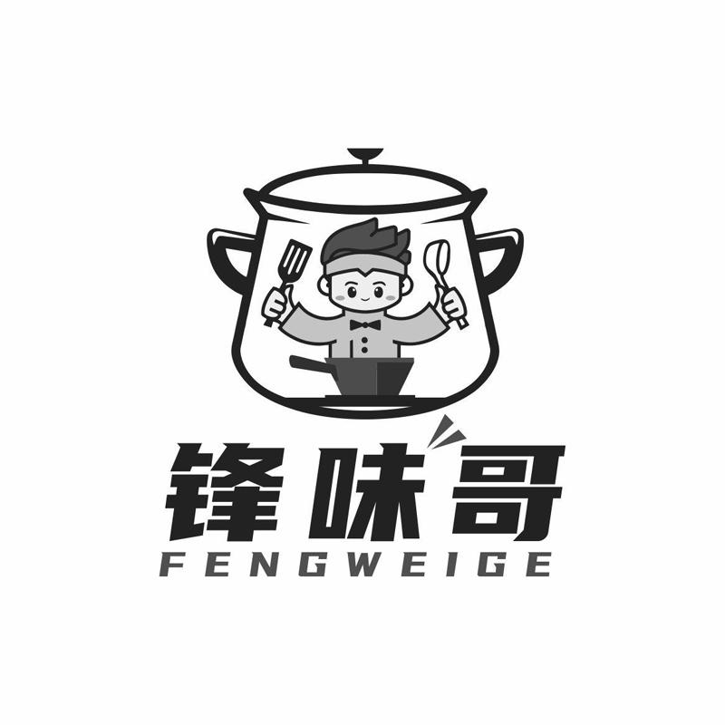 锋味哥