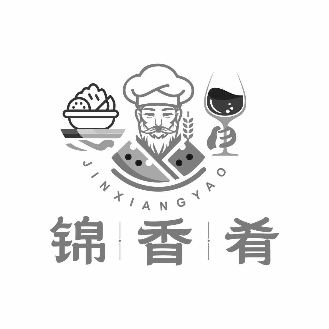 锦香肴