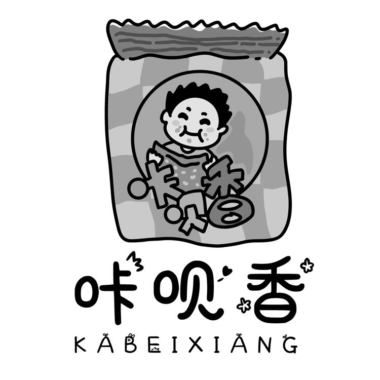 咔呗香