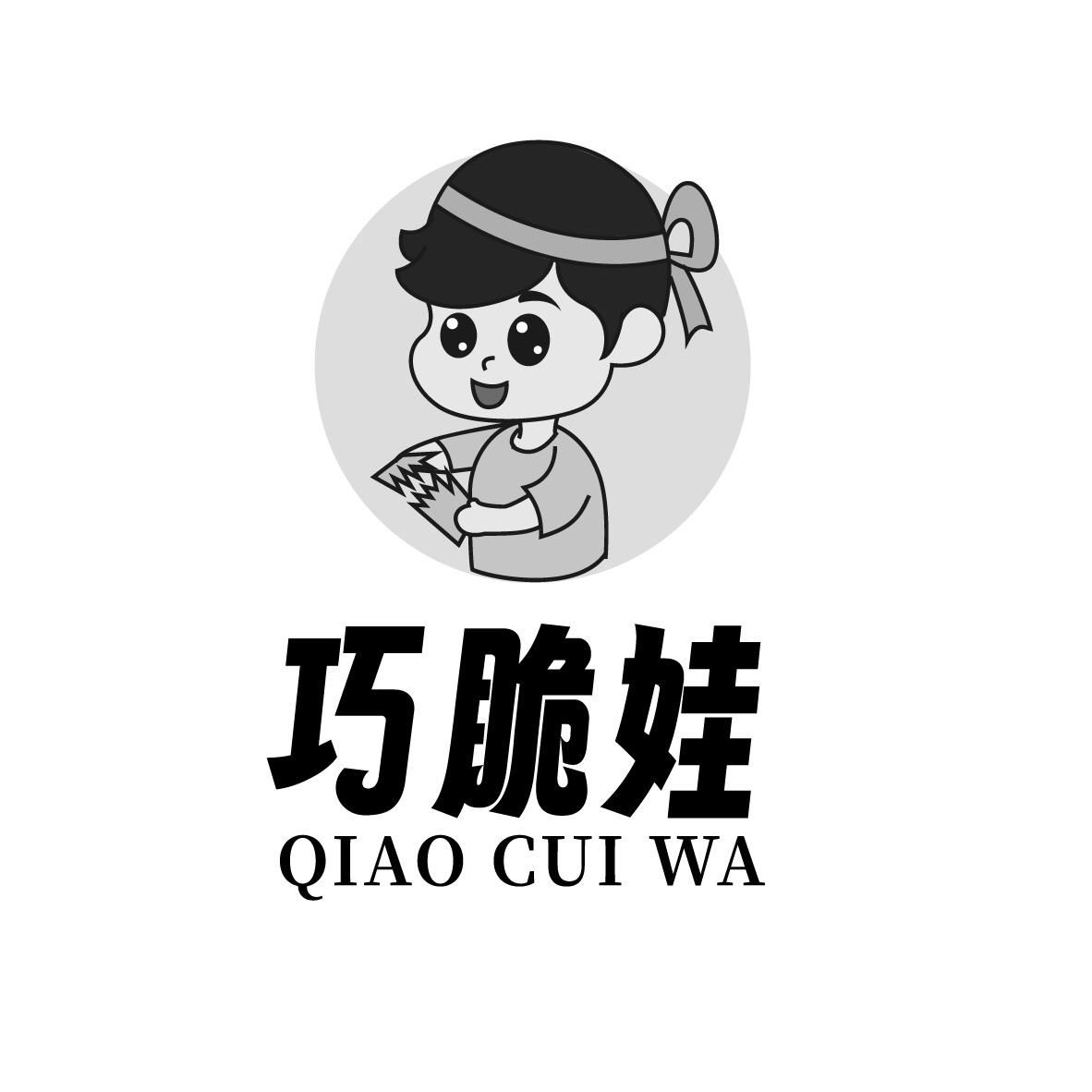 巧脆娃
