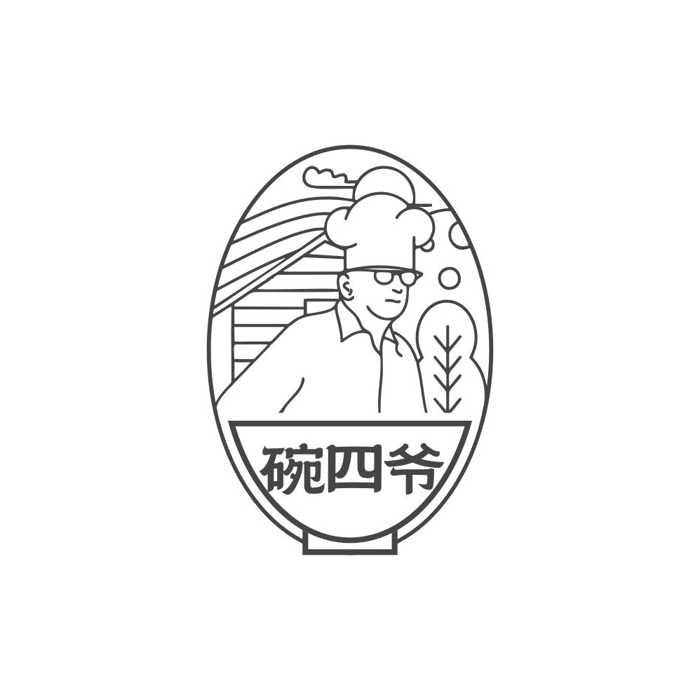 碗四爷
