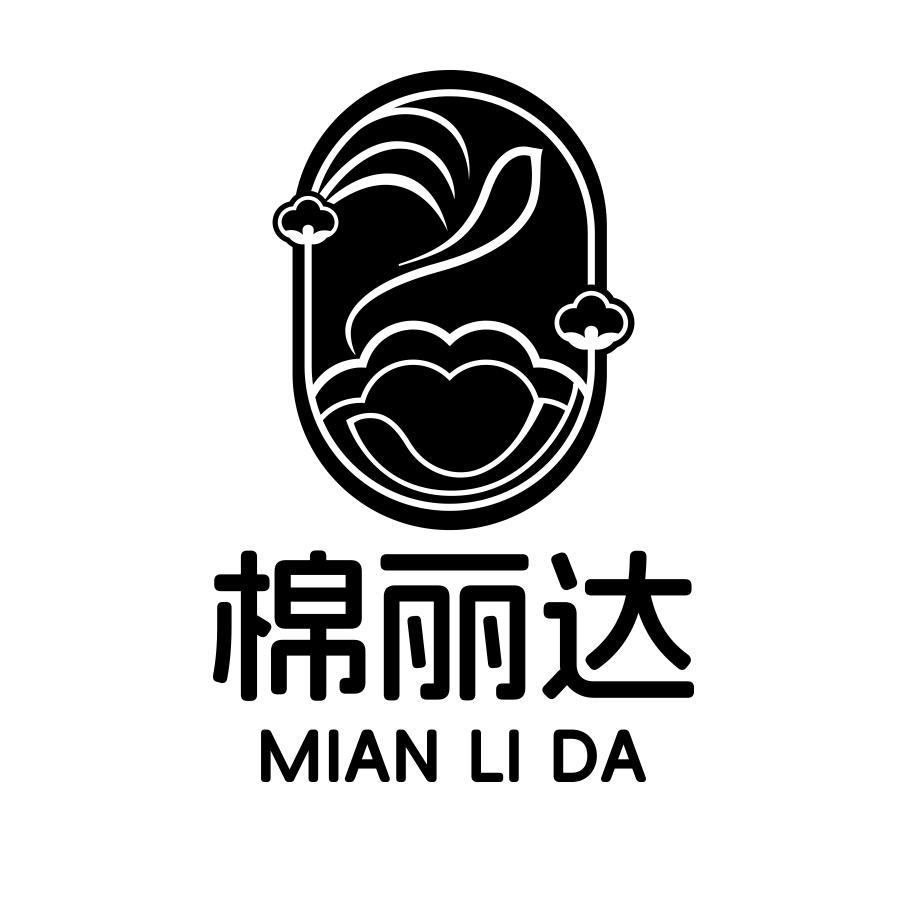棉丽达