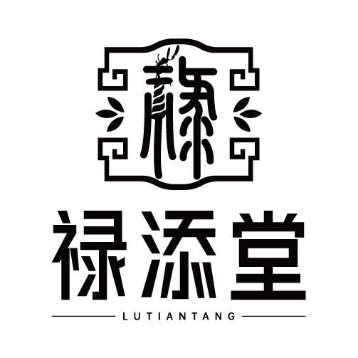 禄添堂