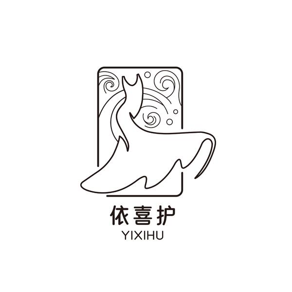 依喜护