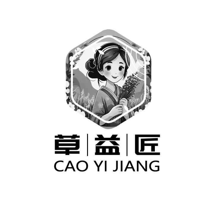 草益匠