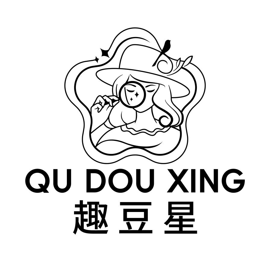 趣豆星