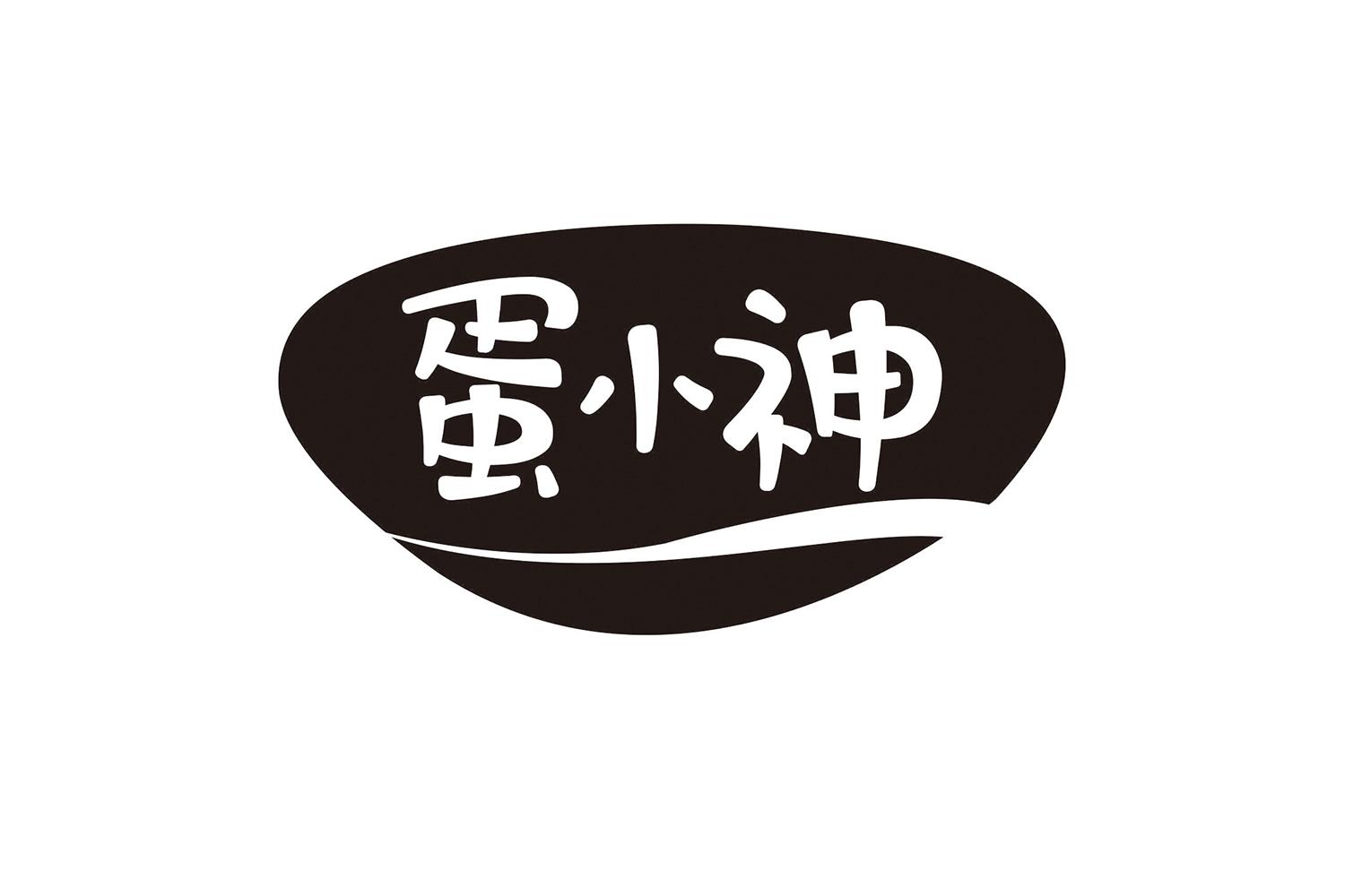 蛋小神