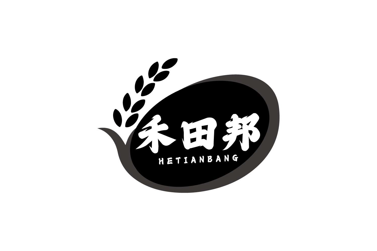禾田邦