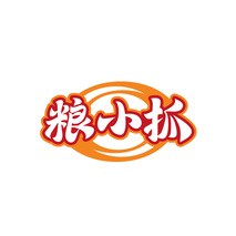 粮小抓