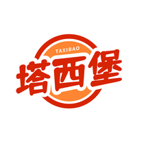 塔西堡 TAXIBAO