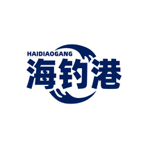 海钓港 HAIDIAOGANG