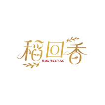 稻回香 DAOHUIXIANG