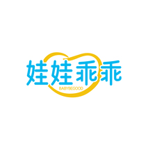 娃娃乖乖 BABYBEGOOD